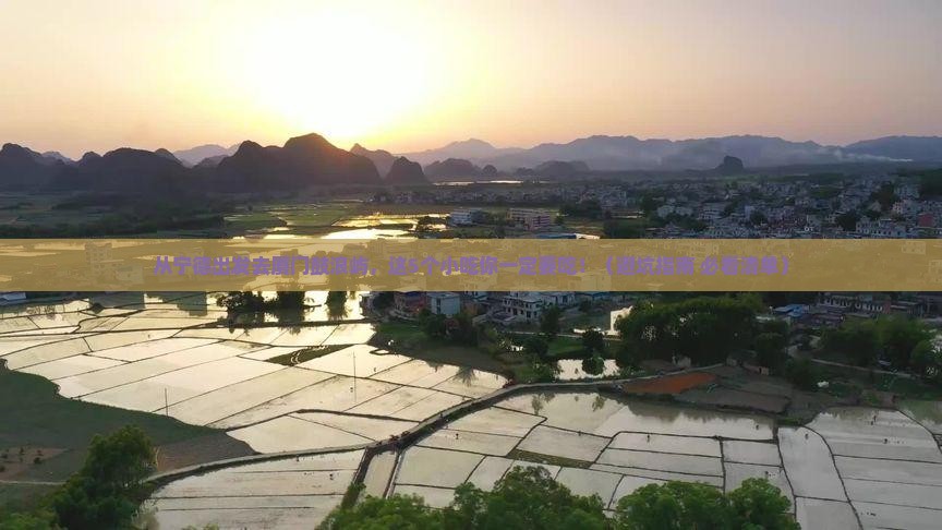宁德去厦门鼓浪屿旅游小吃