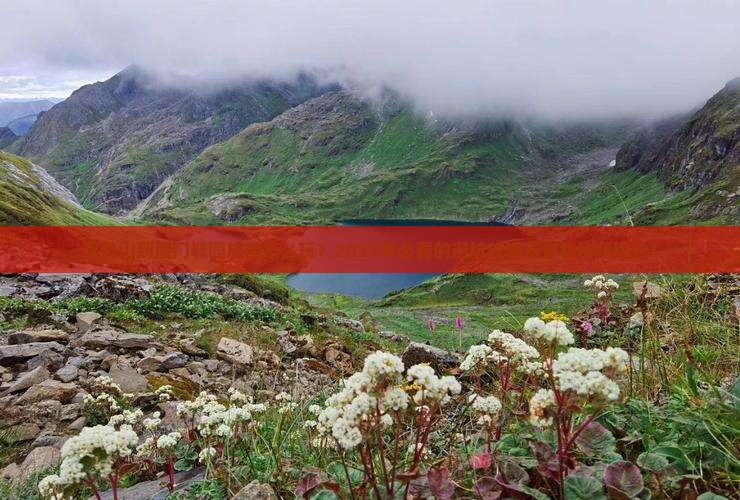 双鸭山到厦门毓园旅游