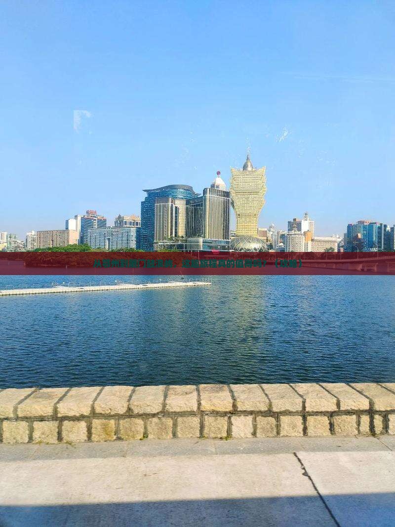 鄂州到厦门鼓浪屿旅游
