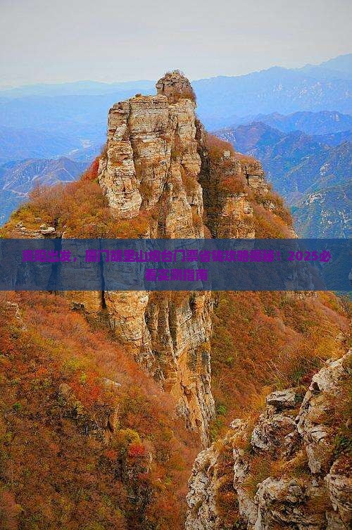 资阳到厦门胡里山炮台门票