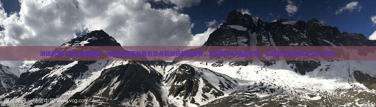 清徐到厦门鼓浪屿哪里玩