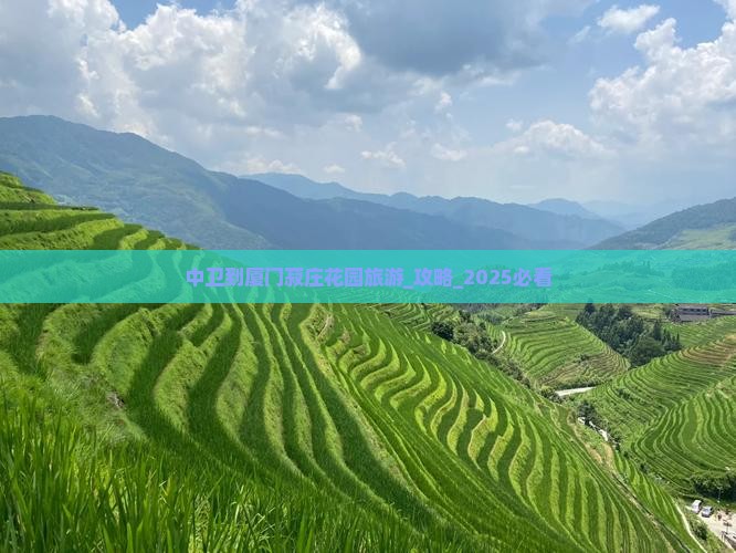 中卫到厦门菽庄花园旅游