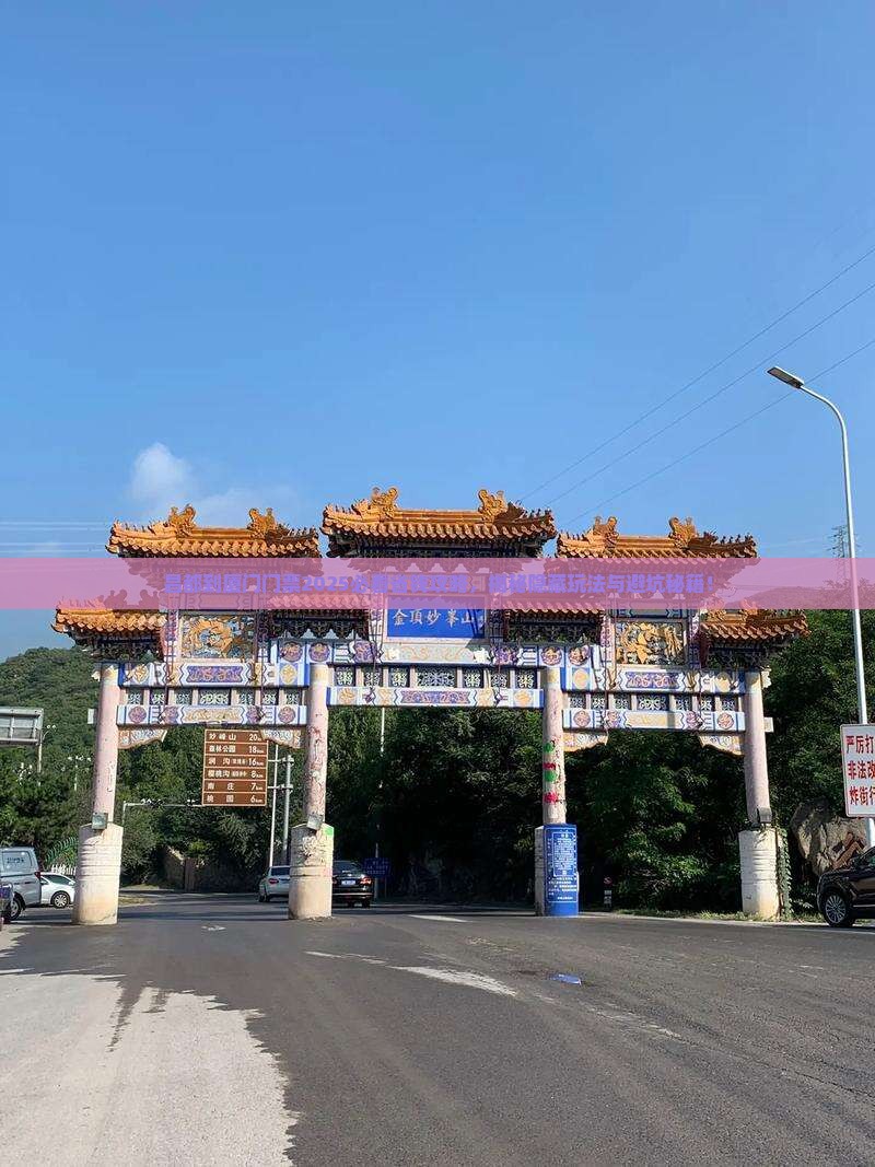 昌都到厦门门票 昌都到厦门门票