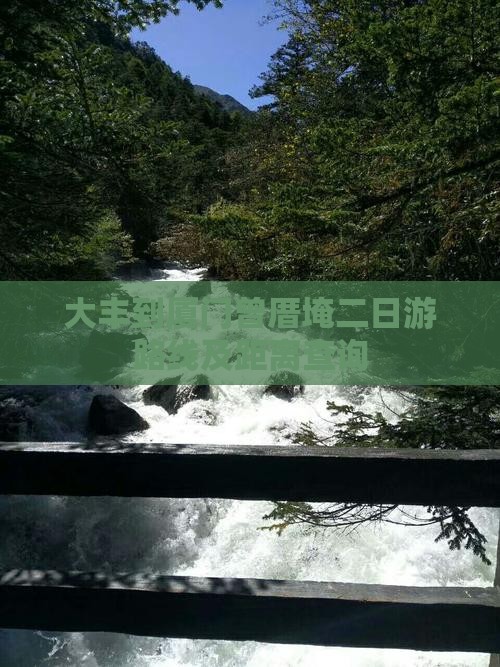 大丰到厦门曾厝埯二日游