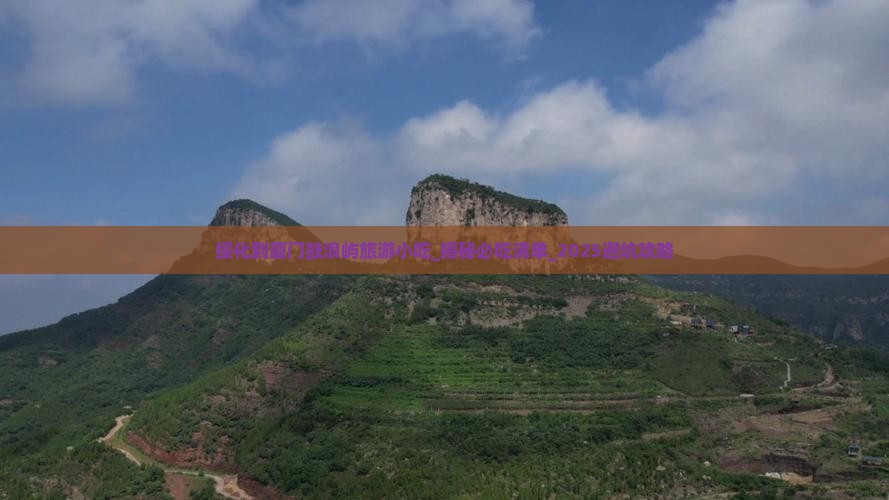 绥化到厦门鼓浪屿旅游小吃