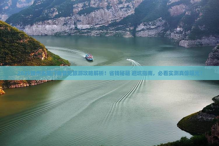 赣州去厦门南普陀旅游