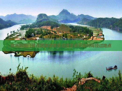株洲到厦门景点