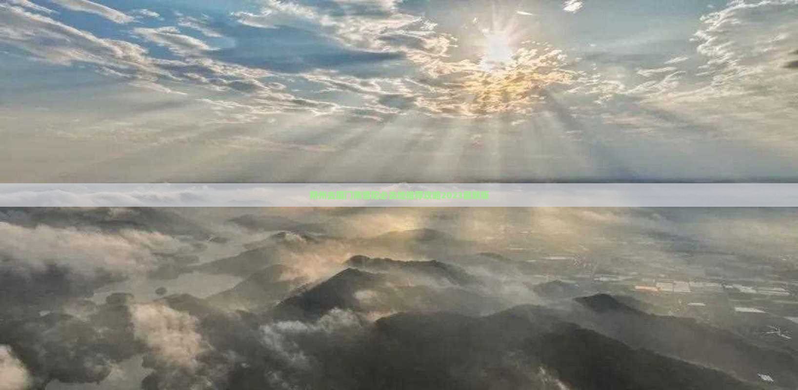 朔州去厦门南普陀必去地