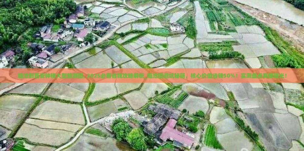 临沧到西安钟楼大型旅游团