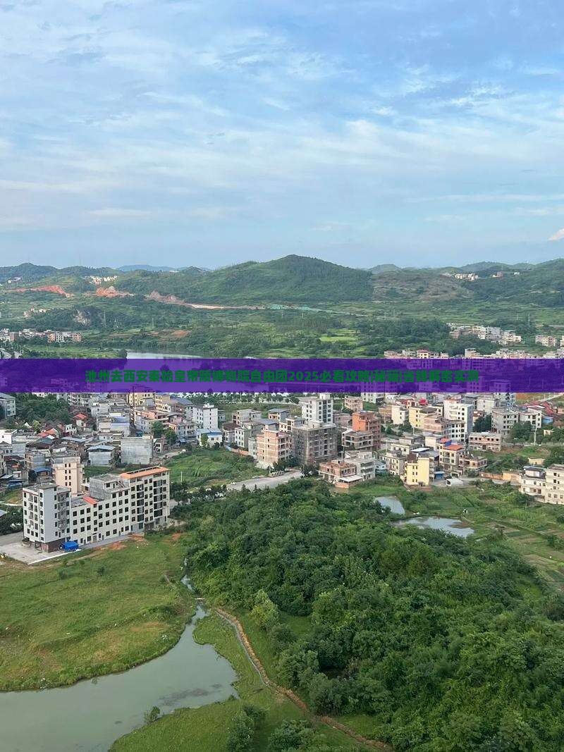 池州去西安秦始皇帝陵博物院自由团