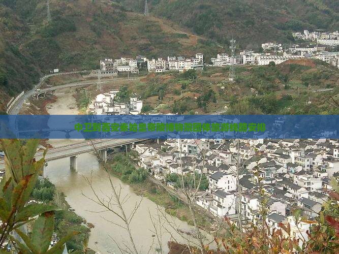 中卫到西安秦始皇帝陵博物院团体旅游