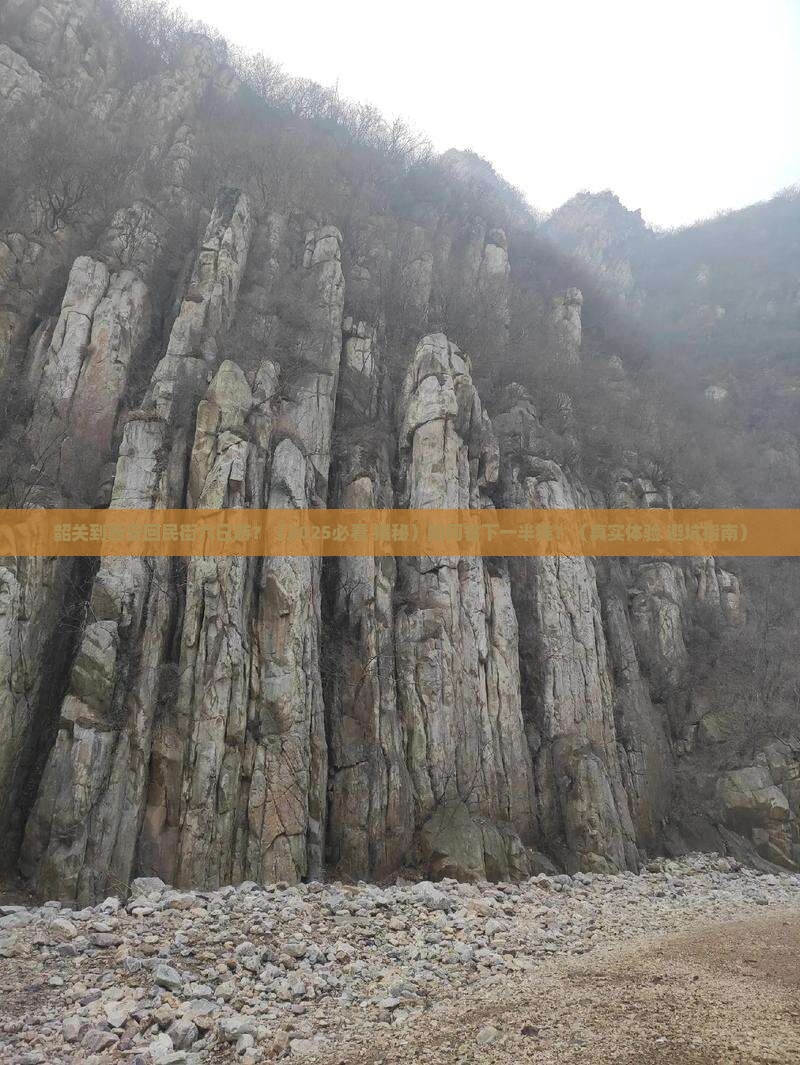 韶关到西安回民街六日游
