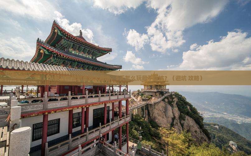 阿拉善盟去西安大雁塔自由团