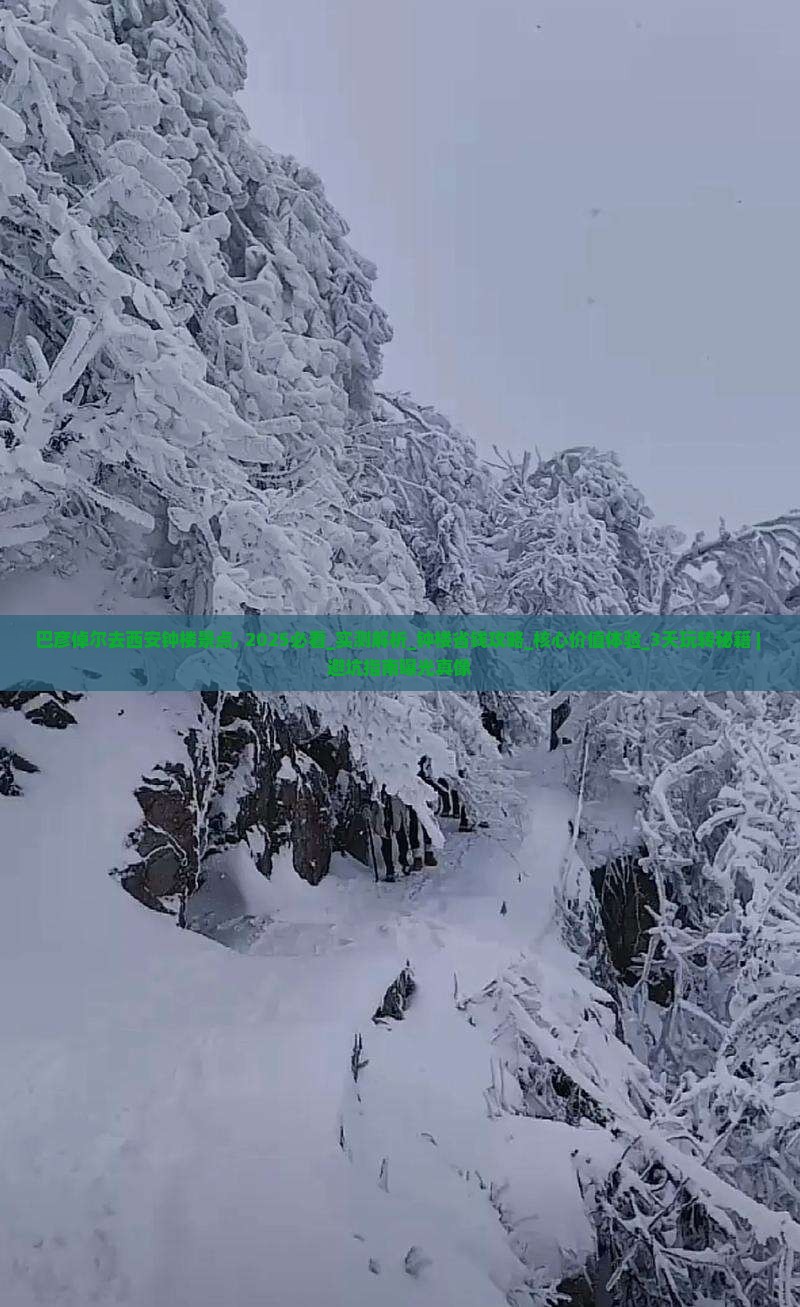 巴彦倬尔去西安钟楼景点