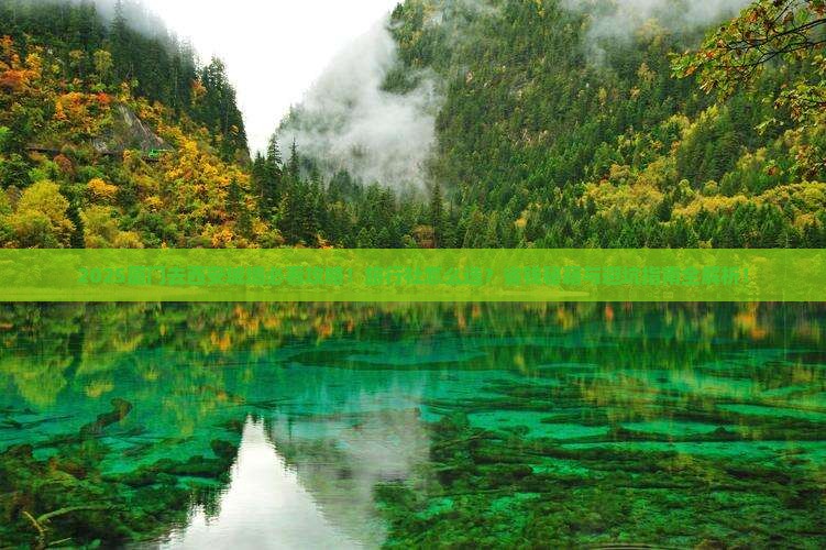 厦门去西安城墙旅行社