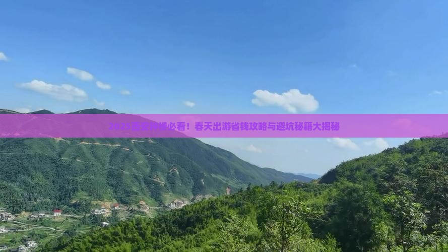 春天到西安钟楼自由团