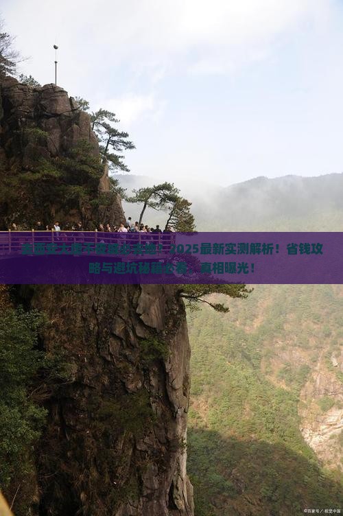 和田去西安大唐不夜城必去地