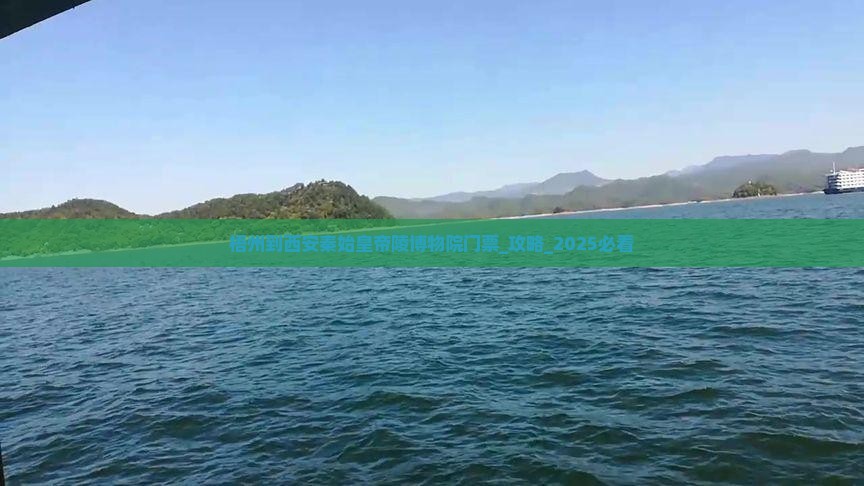 梧州到西安秦始皇帝陵博物院门票