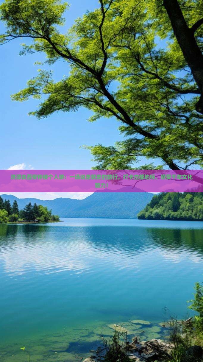 济源去西安钟楼个人游