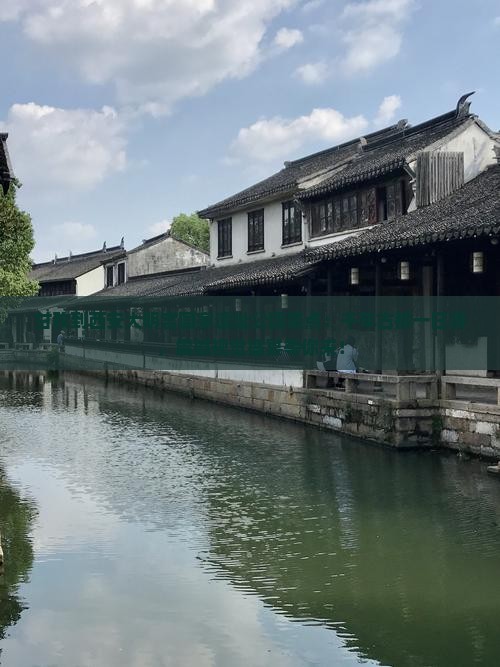 甘孜到西安大明宫国家遗址公园景点