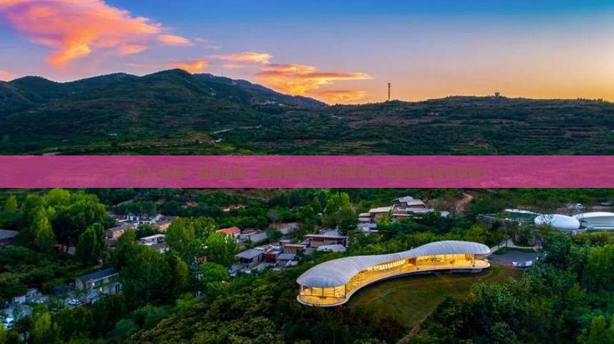 邢台去西安大唐不夜城旅游小吃
