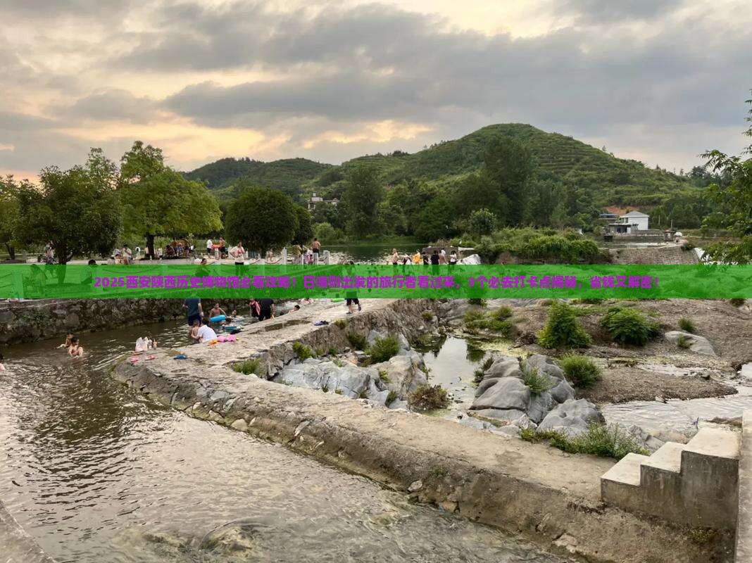 日喀则到西安陕西历史博物馆必去地