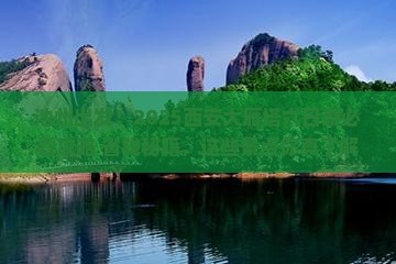 池州到西安大雁塔六日游