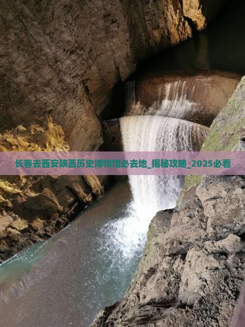长春去西安陕西历史博物馆必去地