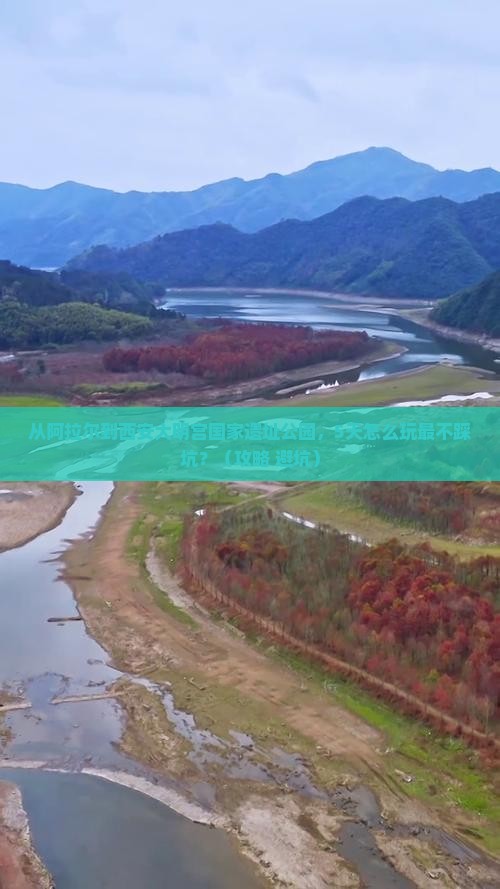 阿拉尔到西安大明宫国家遗址公园旅行社
