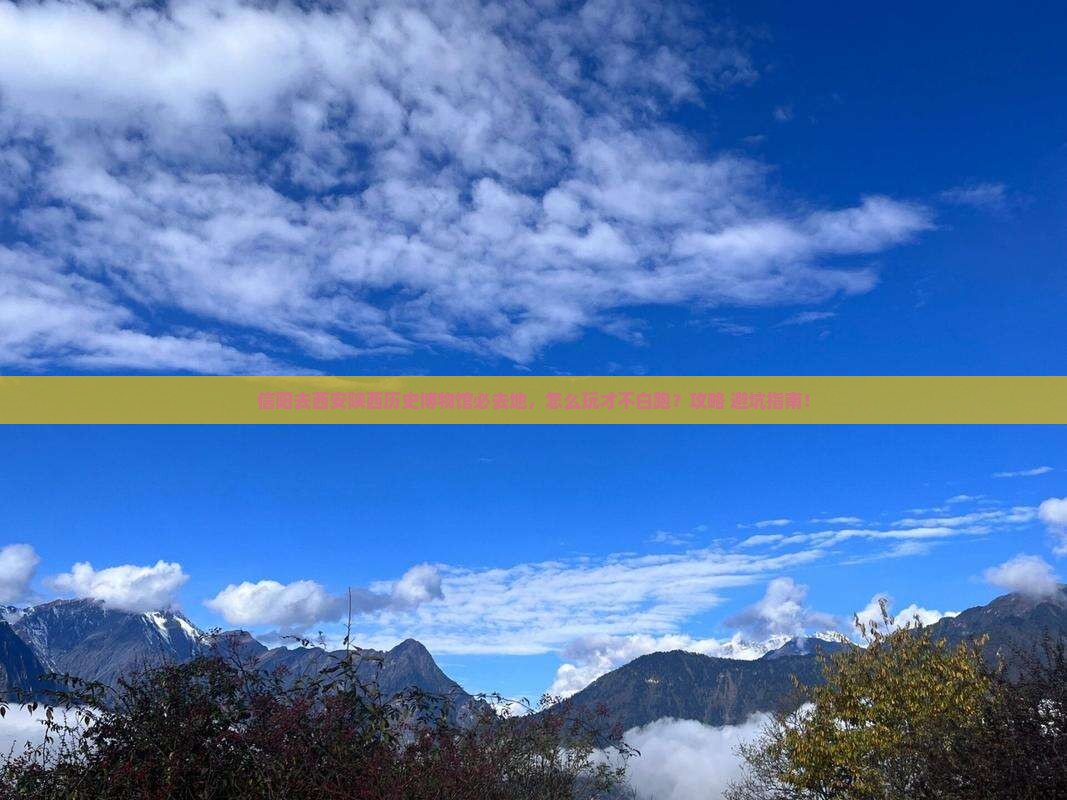 信阳去西安陕西历史博物馆必去地