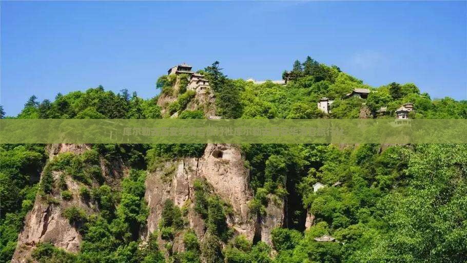 库尔勒去西安华清宫旅行社