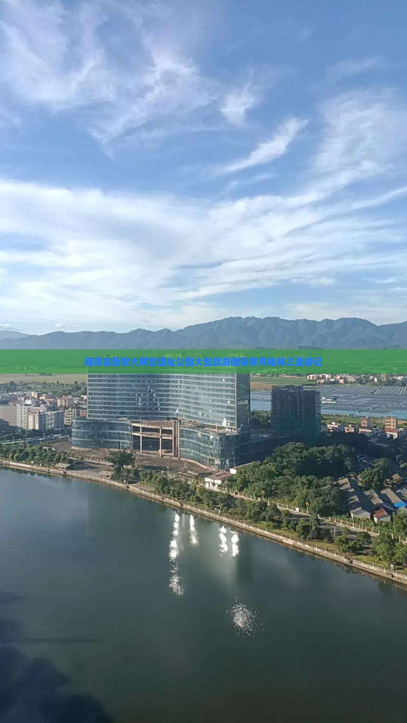 湘潭去西安大明宫国家遗址公园大型旅游团