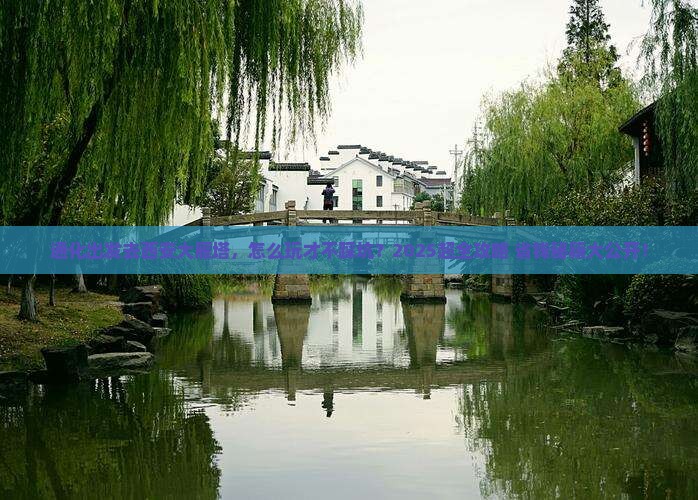 通化到西安大雁塔团体旅游