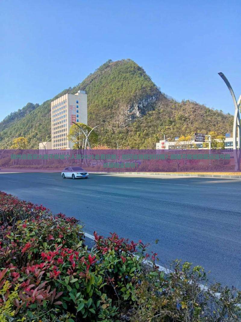 锦州去西安大唐不夜城个人游