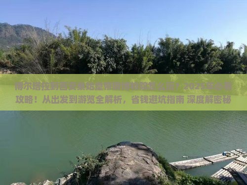 博尔塔拉到西安秦始皇帝陵博物院哪里玩