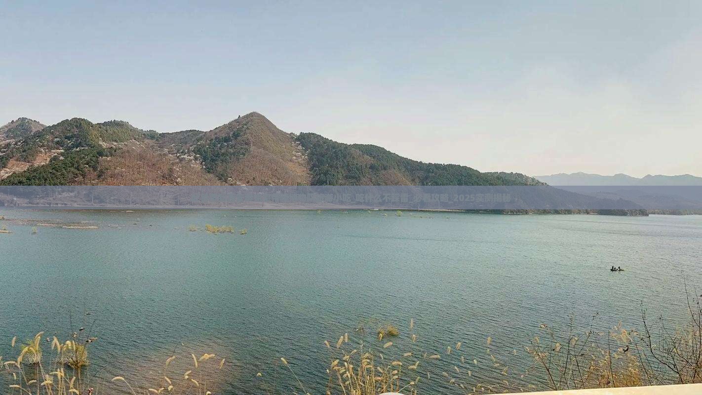 吐鲁番到西安秦始皇帝陵博物院旅游小吃