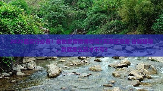 宜宾去西安秦始皇帝陵博物院旅游 宜宾去西安秦始皇帝陵博物院旅游