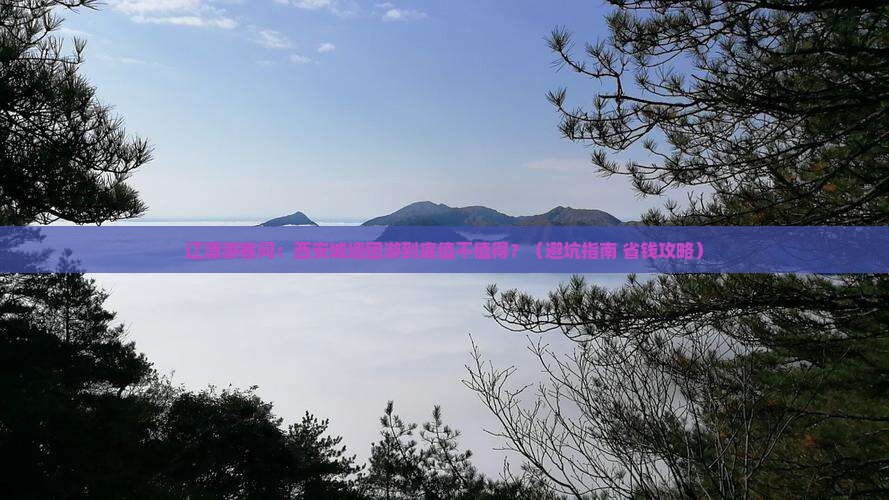 辽源到西安城墙大型旅游团