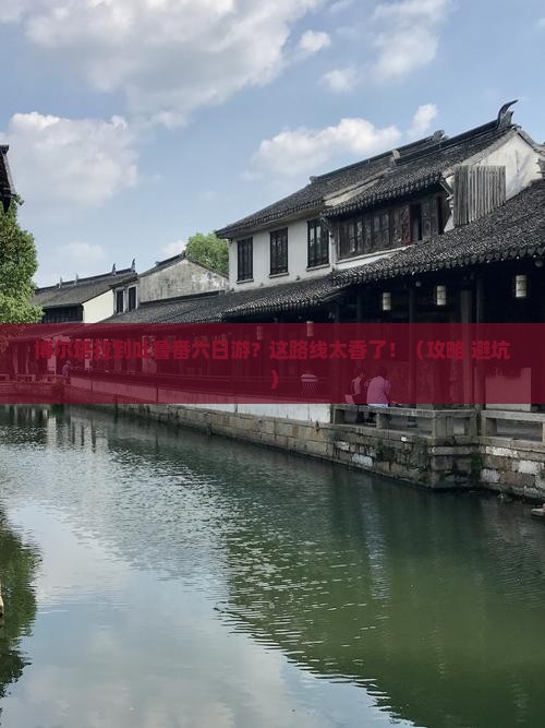 博尔塔拉到新疆吐鲁番六日游