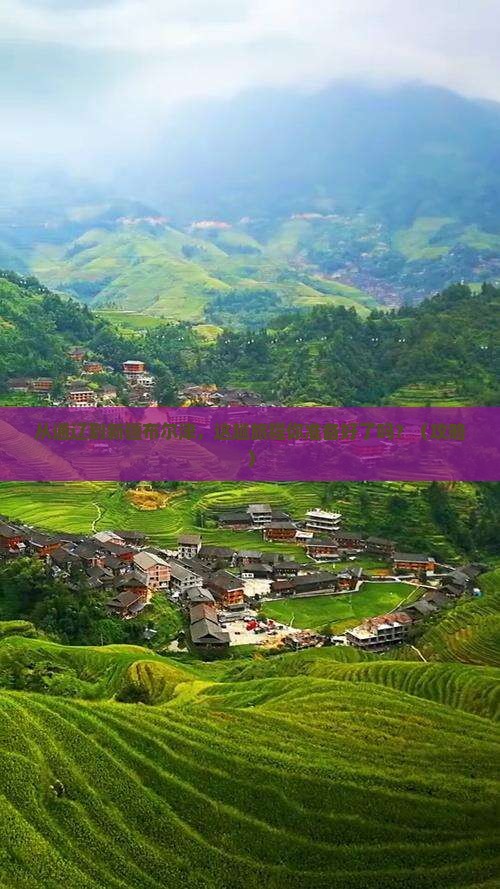 通辽市去新疆布尔津旅游