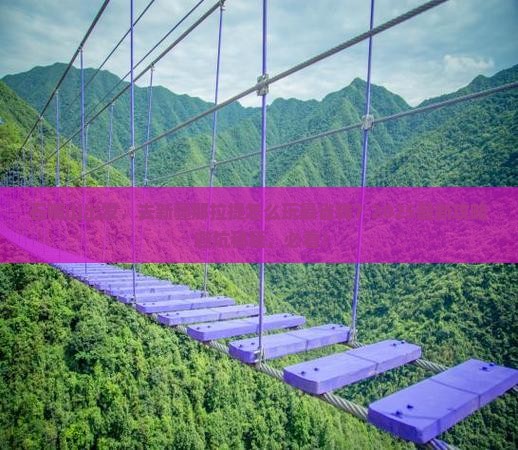 石嘴山去新疆那拉提门票