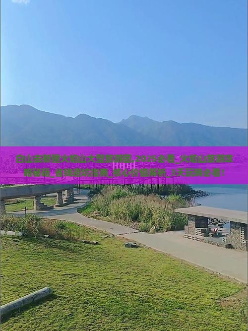 白山去新疆火焰山大型旅游团