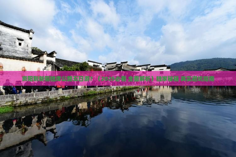 资阳到新疆独库公路五日游