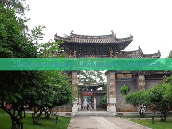 上海到新疆乌鲁木齐团体旅游