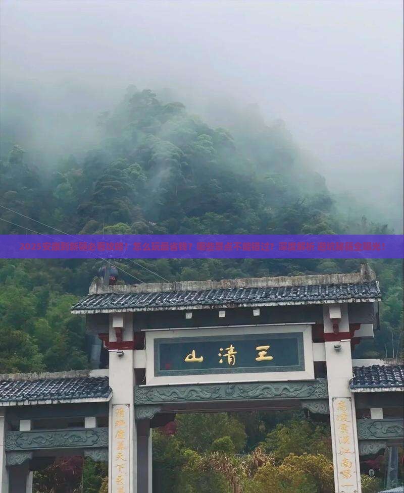 安康到新疆哪里玩