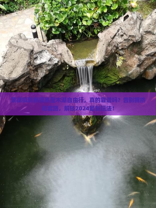 景德镇到新疆赛里木湖自由行