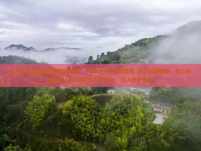 西宁去新疆独库公路团体旅游 西宁去新疆独库公路团体旅游