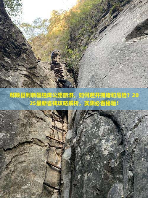 鄢陵县到新疆独库公路旅游