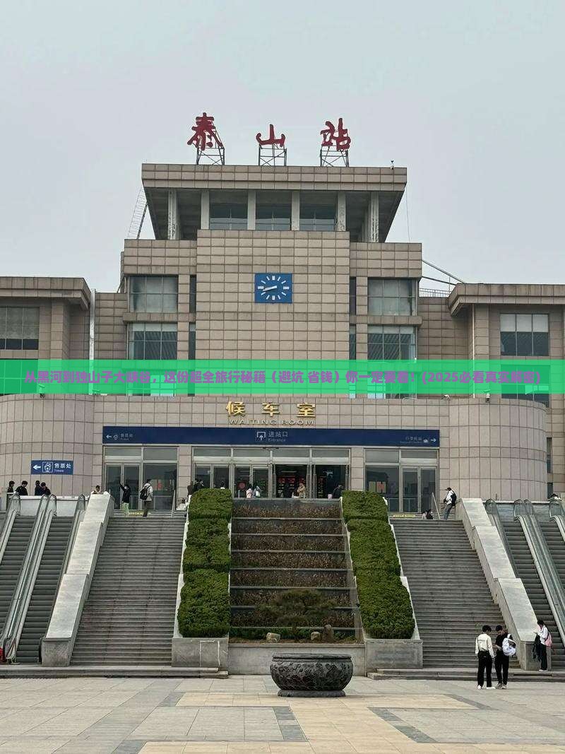 黑河到新疆独山子大峡谷景点