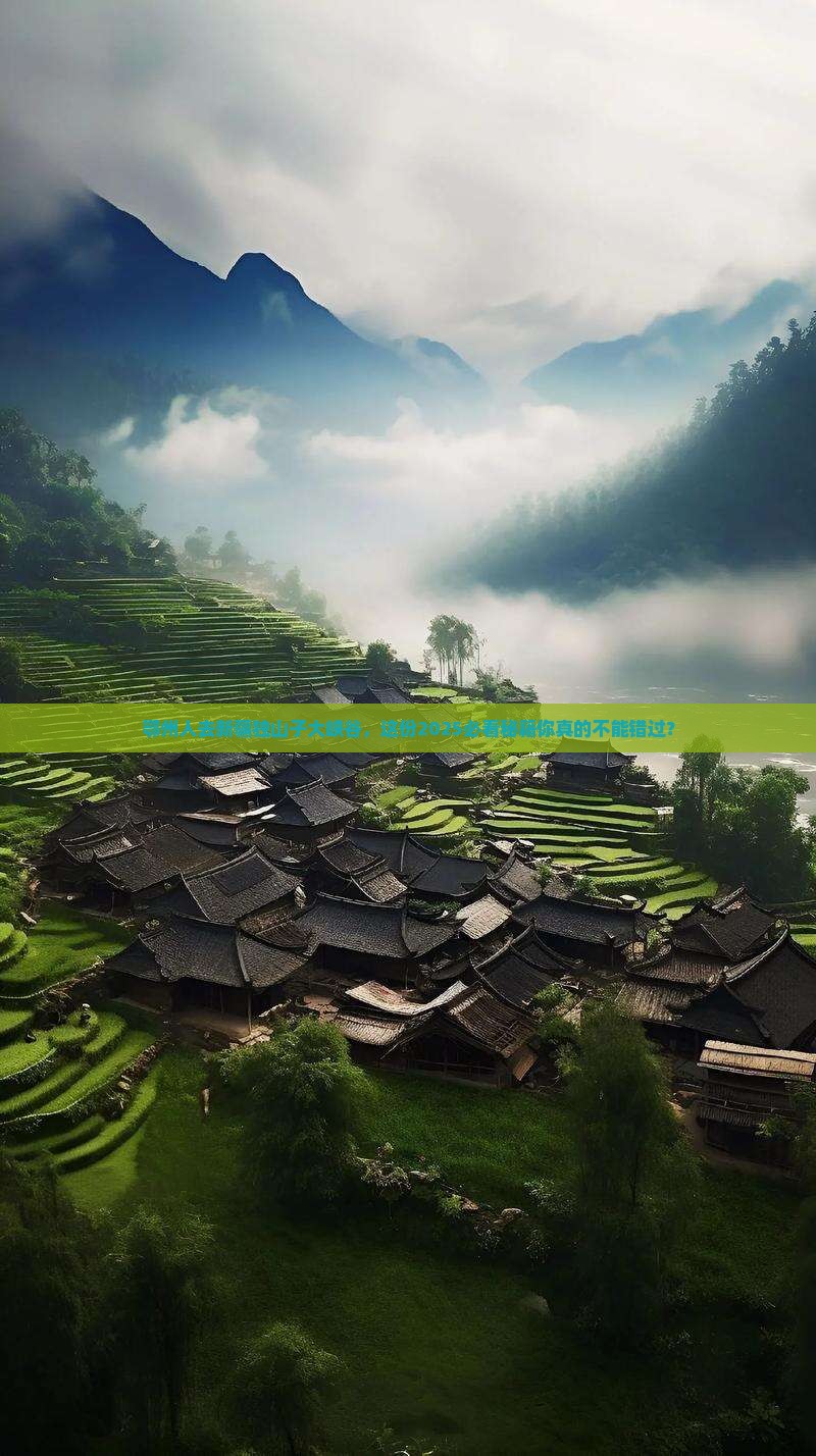 鄂州去新疆独山子大峡谷必去地